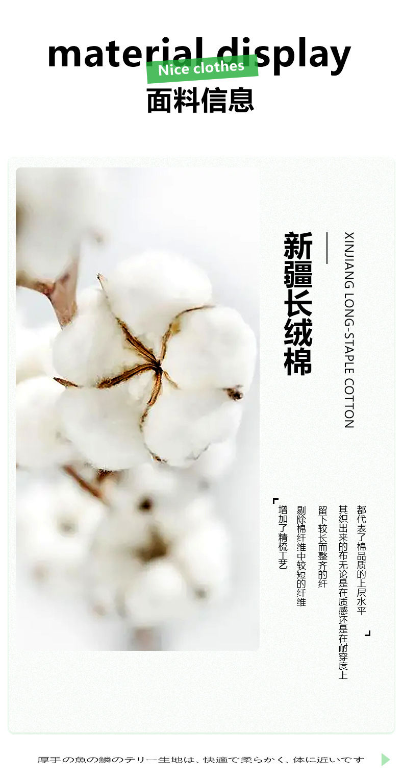 男装230克纯棉针织短袖夏季潮牌服饰打底衫白t恤男情侣装体恤衣服详情6