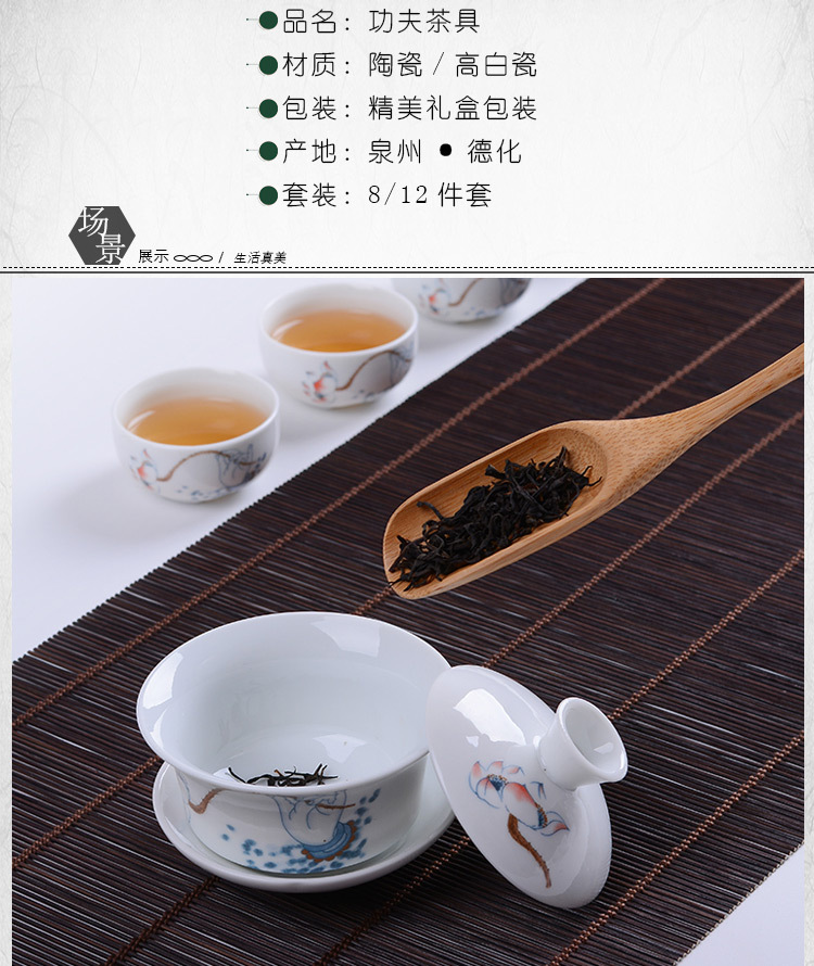 Blue and white ceramic Gongfu tea set gift manufacturer, complete set wholesale of white porcelain tea sets, LOGO customization, gift box packaging available pic 13