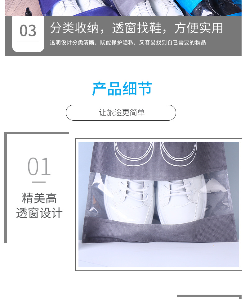 收纳袋_07.jpg
