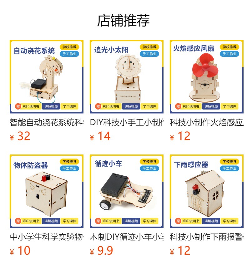 DIY scientific experiment equipment, hand-made POV rotating display, visual retention, naked-eye 3D advertising machine, teaching AIDS pic 7