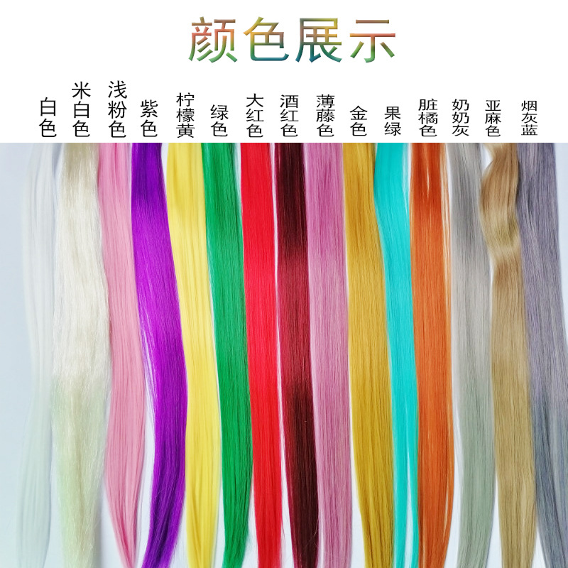 Ear-hanging dyed colored wig pieces, one-piece natural invisible highlight dyed hair extensions, gradient long straight hair extensions for women pic 6