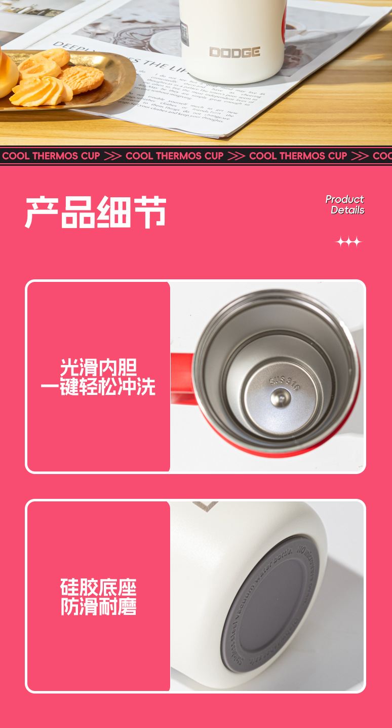 希乐道奇大容量车载手提咖啡杯 运动户外健身办公便携吸管保温杯详情10