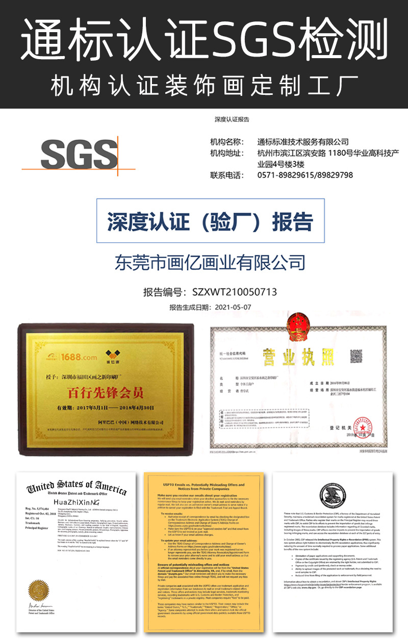 Amazon Landscape bedroom wall art Abstract spray-painted canvas core modern and simple triptych living room decoration painting pic 10