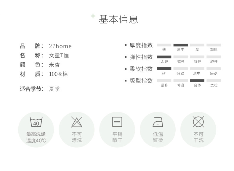 韩版童装2024新品夏季女童短袖t恤 宝宝卡通衣服儿童上衣跨境货源详情4
