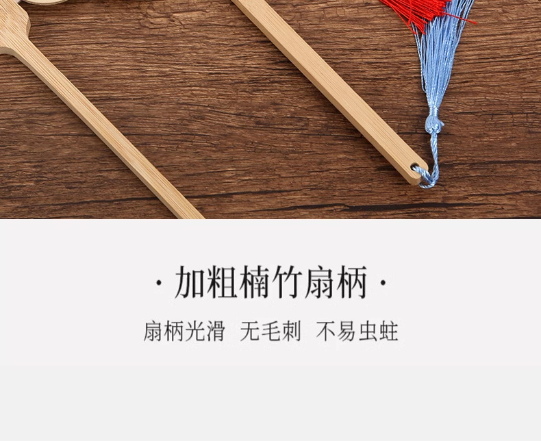 双面加厚宣纸空白团扇子 半生熟手绘国画DIY书法创作古风长柄扇面详情12