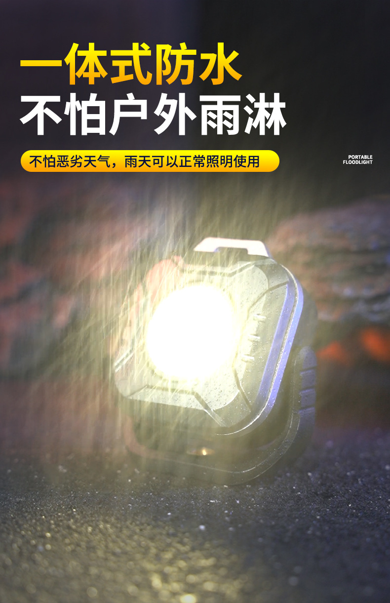 KXK-986工作灯电子灯野营户外露营灯应急SOS闪烁救援灯详情16