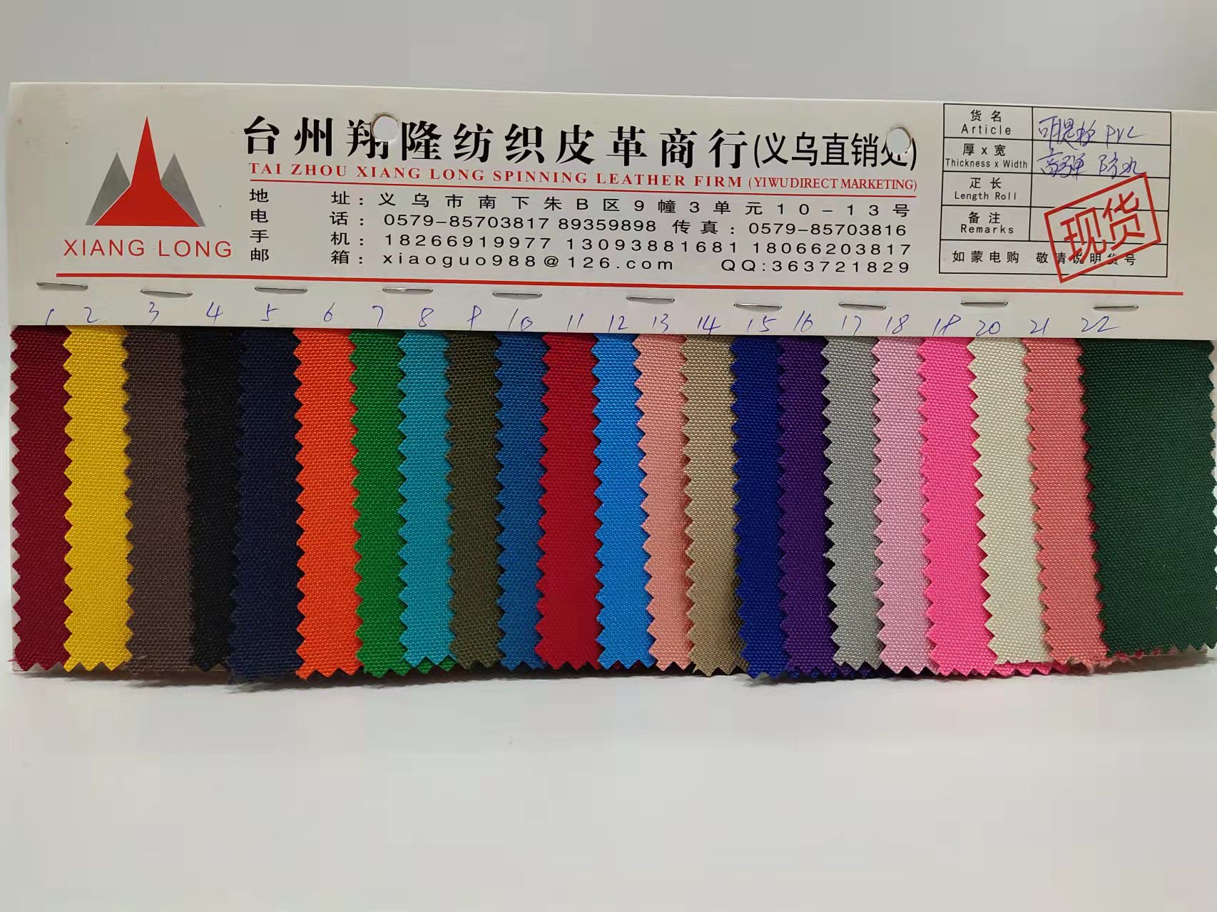 Factory direct sales of tent, schoolbag, luggage fabric, waterproof fabric, Oxford fabric, stretchable PVC high-elastic fabric wholesale. pic 8