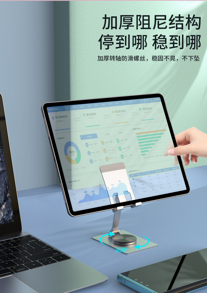 360度折叠旋转金属铝合金支架桌面支架懒人便携手机支架平板支架详情7