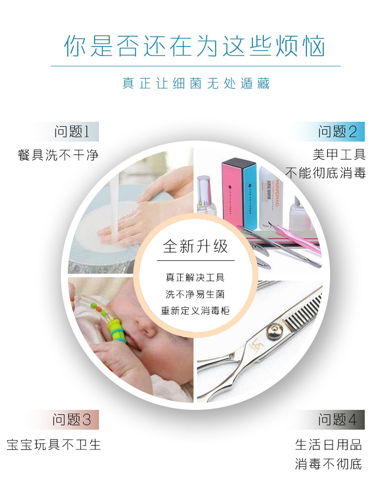 工厂直销美发美甲工具紫外线消菌消毒柜8W斜面消毒器消毒盒批发详情3