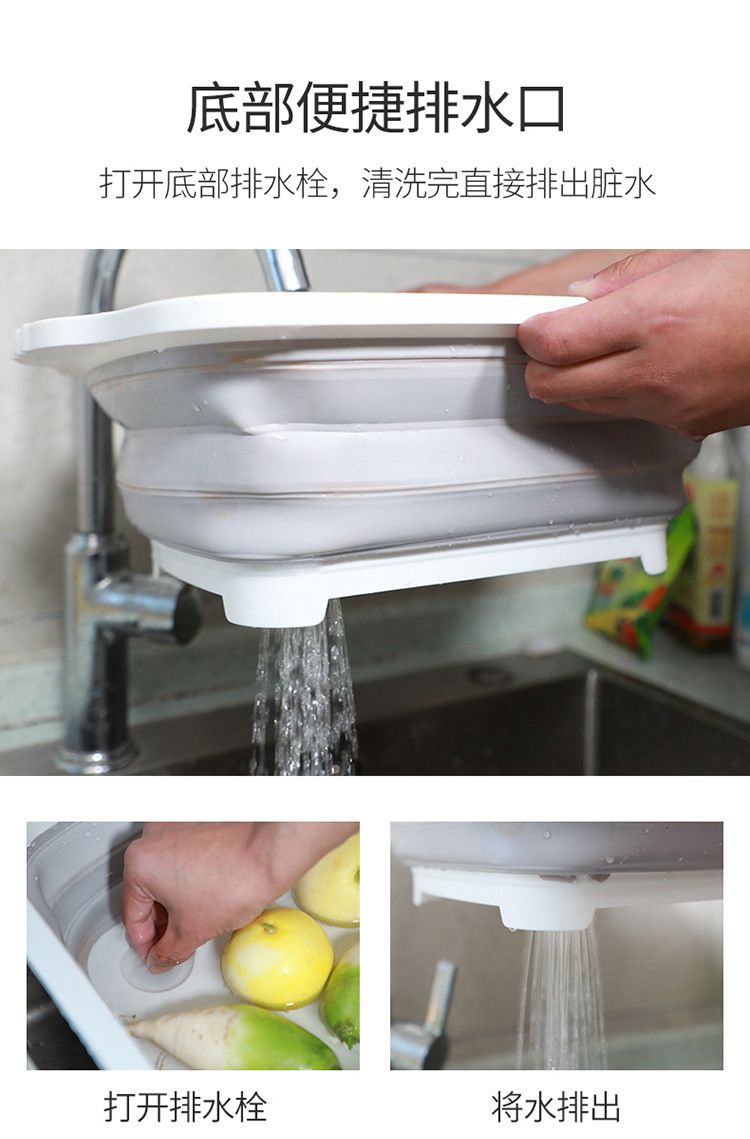 New thickened outdoor portable basin, draining and washing vegetable basket, multi-functional household folding cutting board in stock pic 10