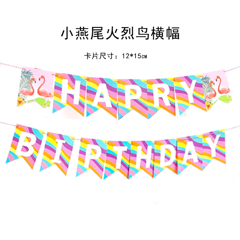 小燕尾火烈鸟.jpg