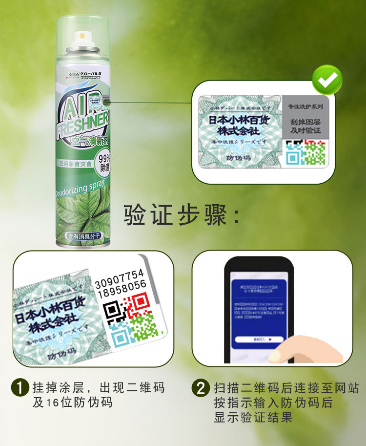 空气清新剂卧室持久留香家用卫生间汽车除臭清香 全球仓详情31