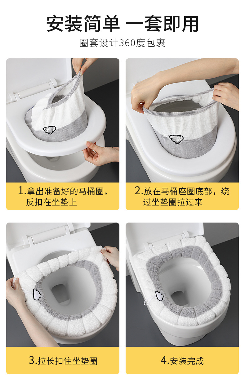 家用防水马桶坐垫冬季马桶垫坐便套坐便器垫圈贴四季通用加厚冬天详情16