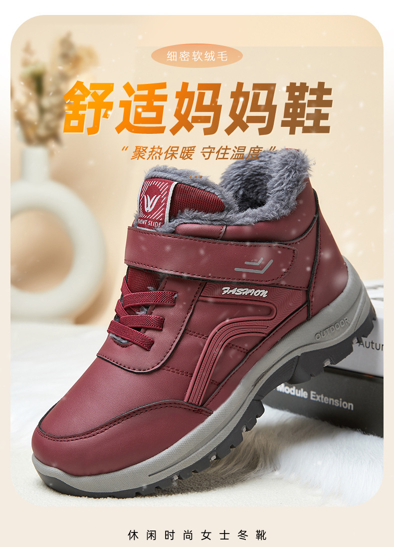 一件代发女士登山鞋雪地靴冬季新款棉鞋加绒加厚高帮老人鞋棉靴女详情6