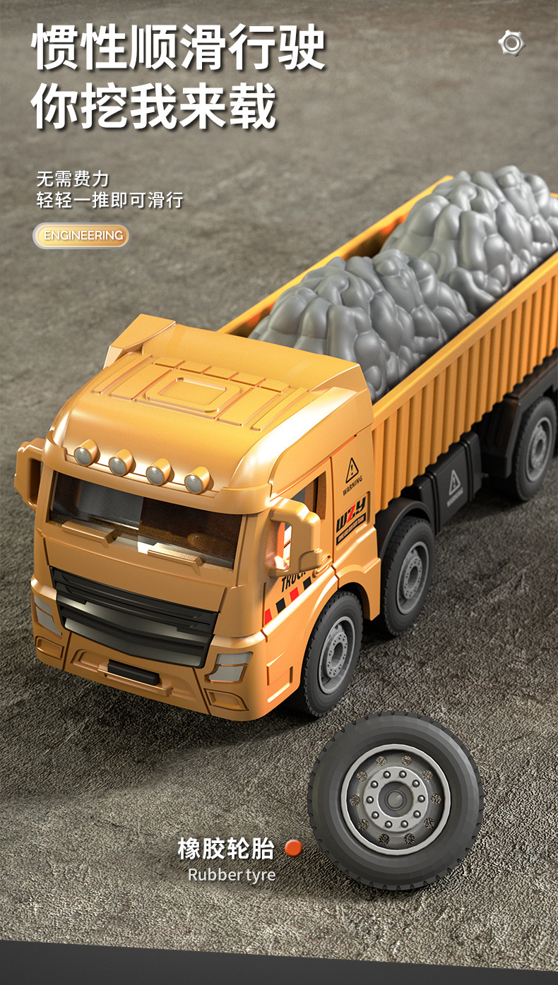 儿童玩具仿真合金工程车模型挖掘机搅拌推土车男孩宝宝挖土玩具车详情7