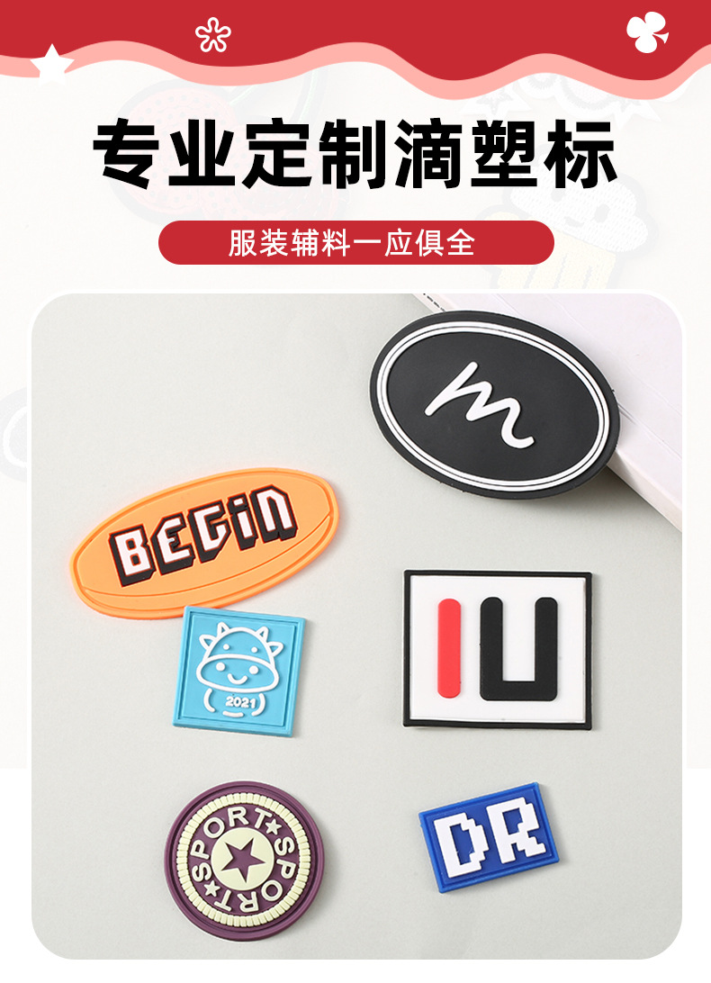 辅料详情_01.jpg