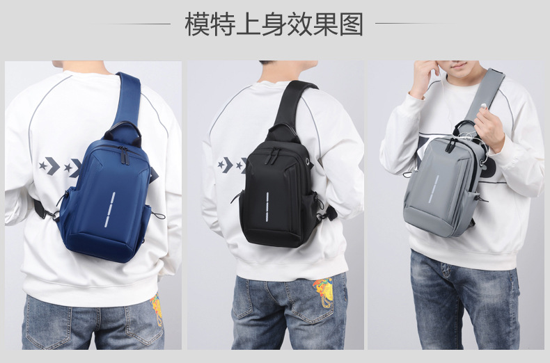 2023新款男士胸包防水商务男款背包多功能男士牛津布背包斜挎包男详情10