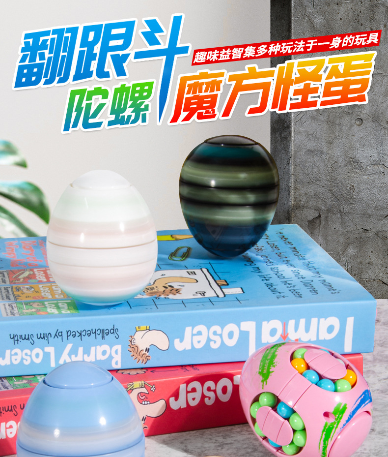 Comercio exterior transfronterizo juguetes intelectuales para niños huevos monstruosos frijoles mágicos cubo de rubik puzzle decompression cubo de rubik juguete pequeño cubo de rubik al por mayor pic 1