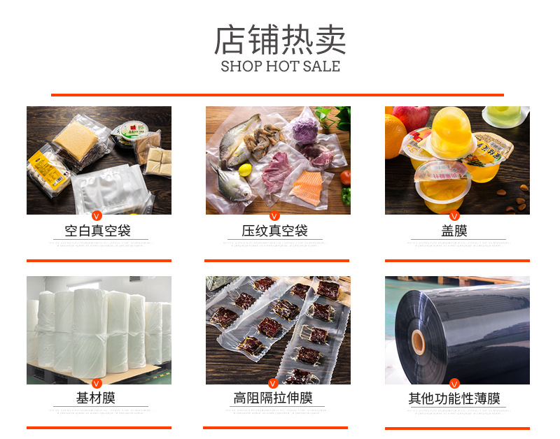 28* 5-meter thickened patterned vacuum food packaging bag, compressed sealed plastic-sealed net pattern sealed preservation roll bag pic 15