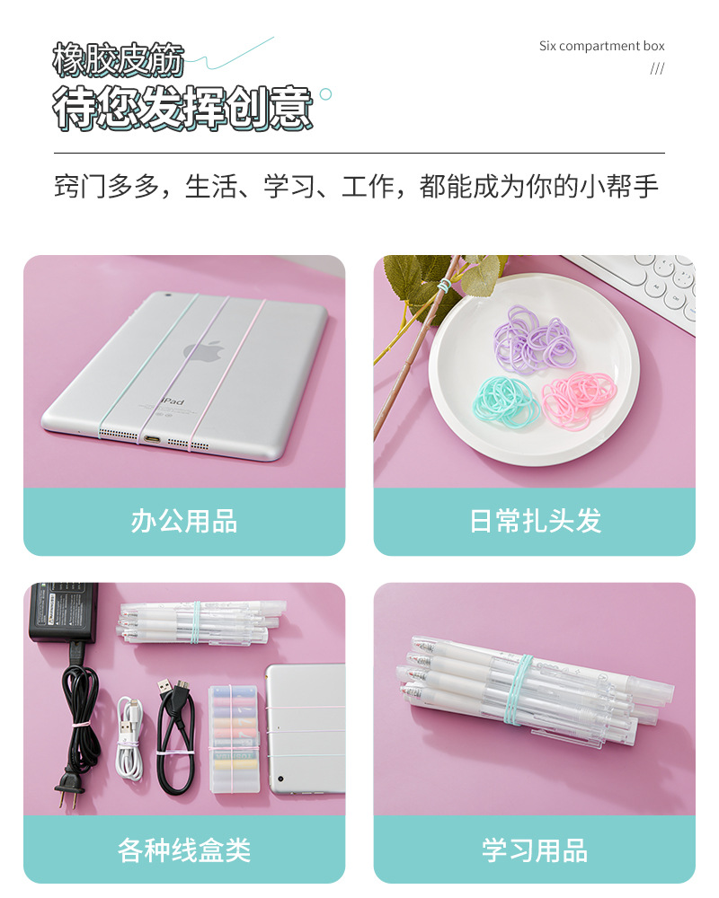 Macaron-colored paper clip and rubber band office set, 6-compartment bucket, drawing pin, long tail clip, multi-specification storage set pic 11