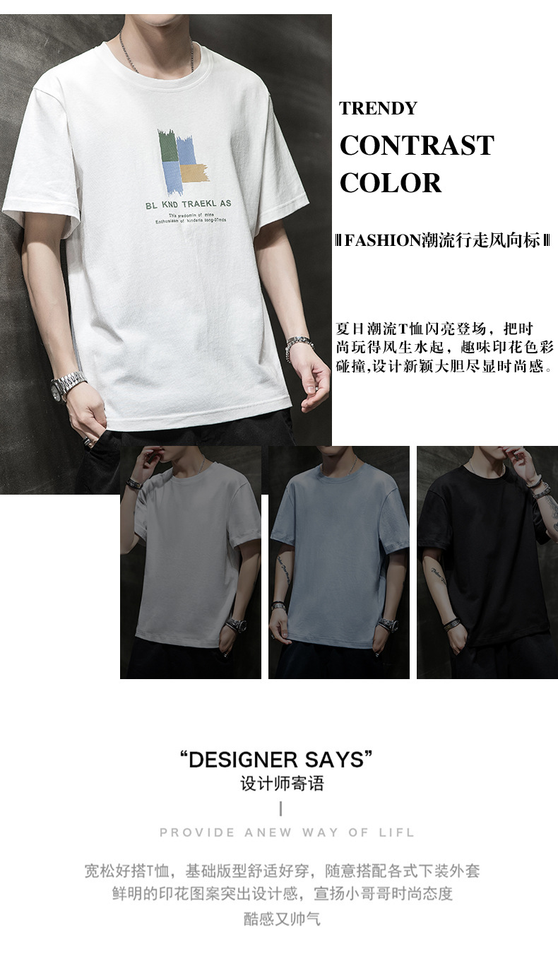 男士新款短袖t恤男宽松圆领男生纯棉T夏季休闲半袖体恤衫上衣潮男详情2