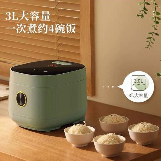 迷你电饭煲小型家用厨房电器小家电批发礼品智能多功能小电饭锅