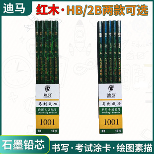 现货50支桶装六三角原木hb铅笔小学生练字素描考试涂卡2b铅笔批发详情13
