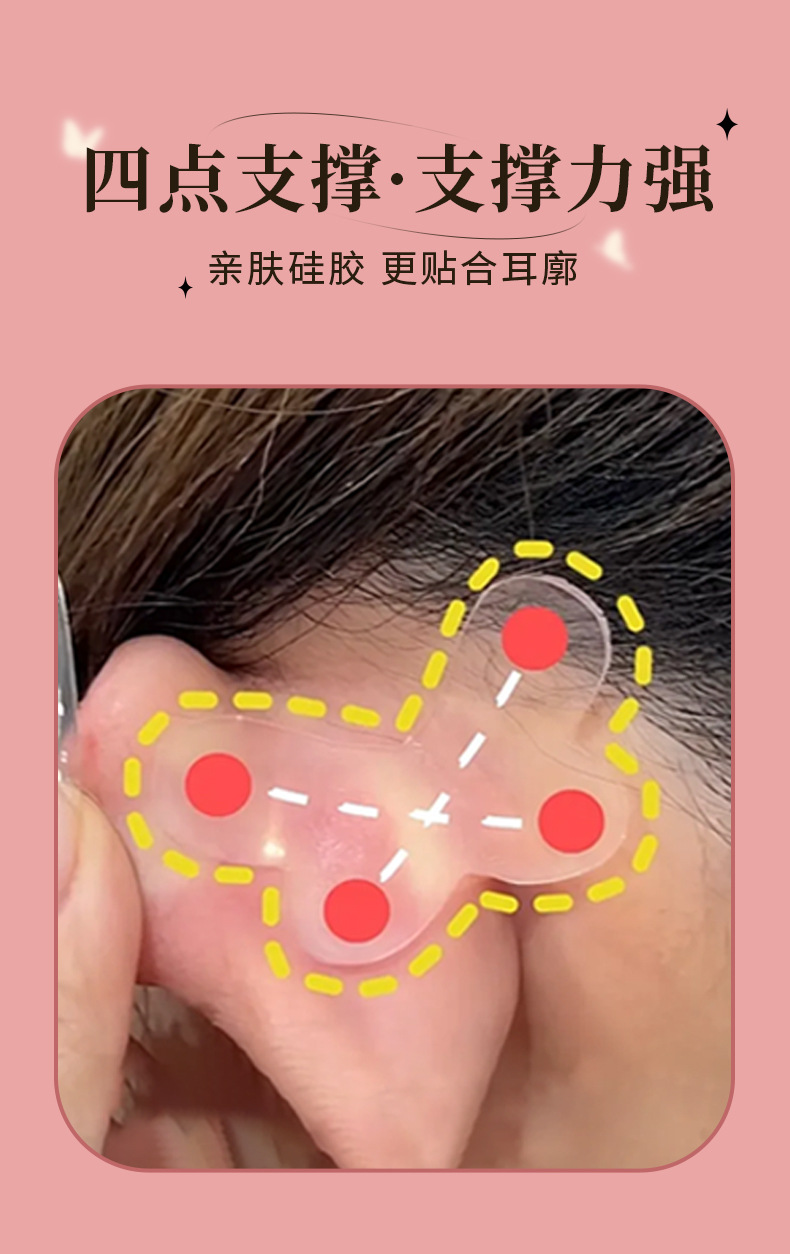 New butterfly-shaped fairy ear stickers, special-shaped fairy ear stickers, internet-famous fairy ear stickers, and eye-catching standing ear stickers pic 3