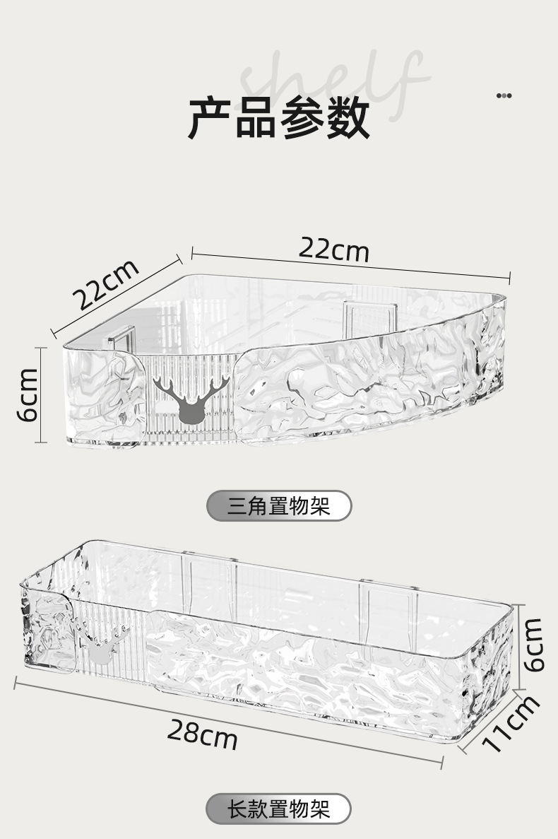Water ripple wall-mounted storage rack for bathroom and kitchen wall-mounted storage pic 13