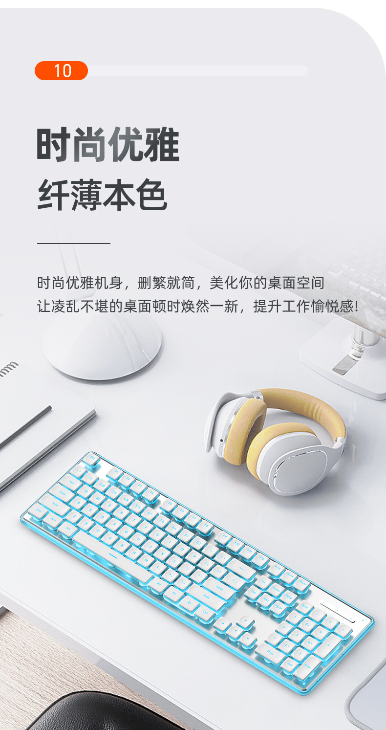 Wired mechanical touch keyboard, waterproof, silent, ultra-thin gaming, e-sports, office typing desktop laptop pic 13