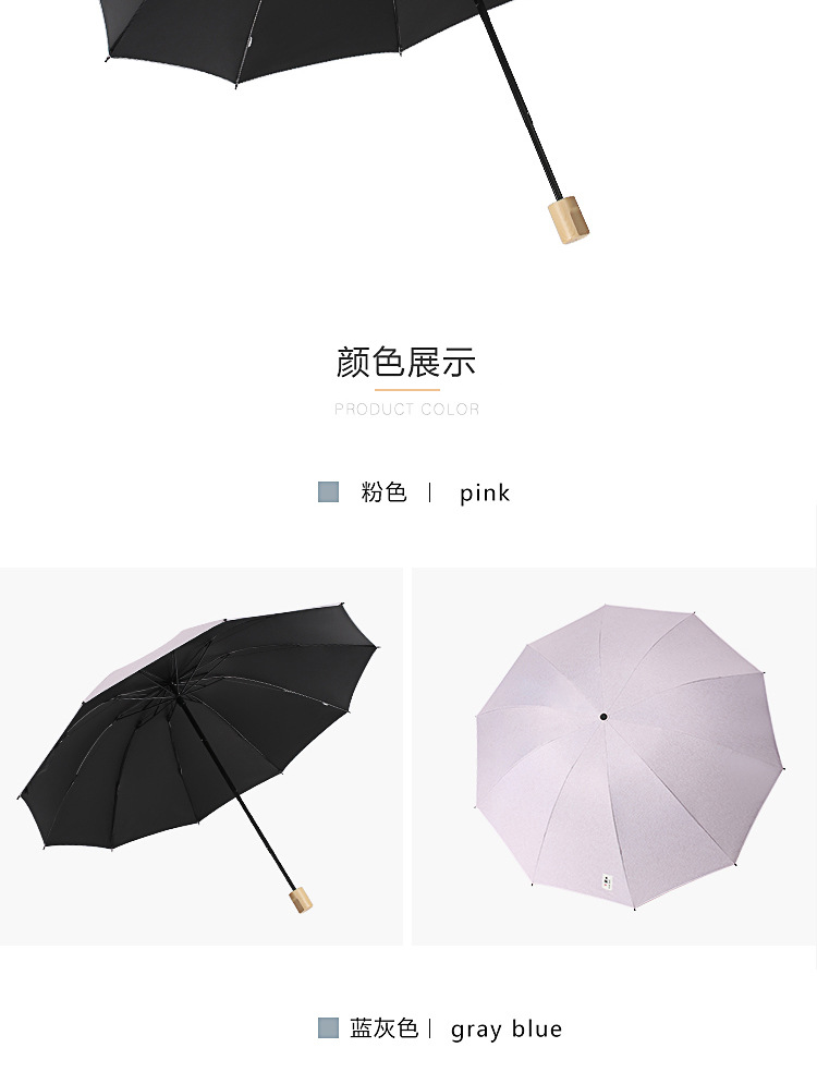 The Great Brightness folding umbrella, black rubber, sun protection and UV protection, four-fold umbrella, all-weather umbrella, double umbrella, internet-famous umbrella pic 12
