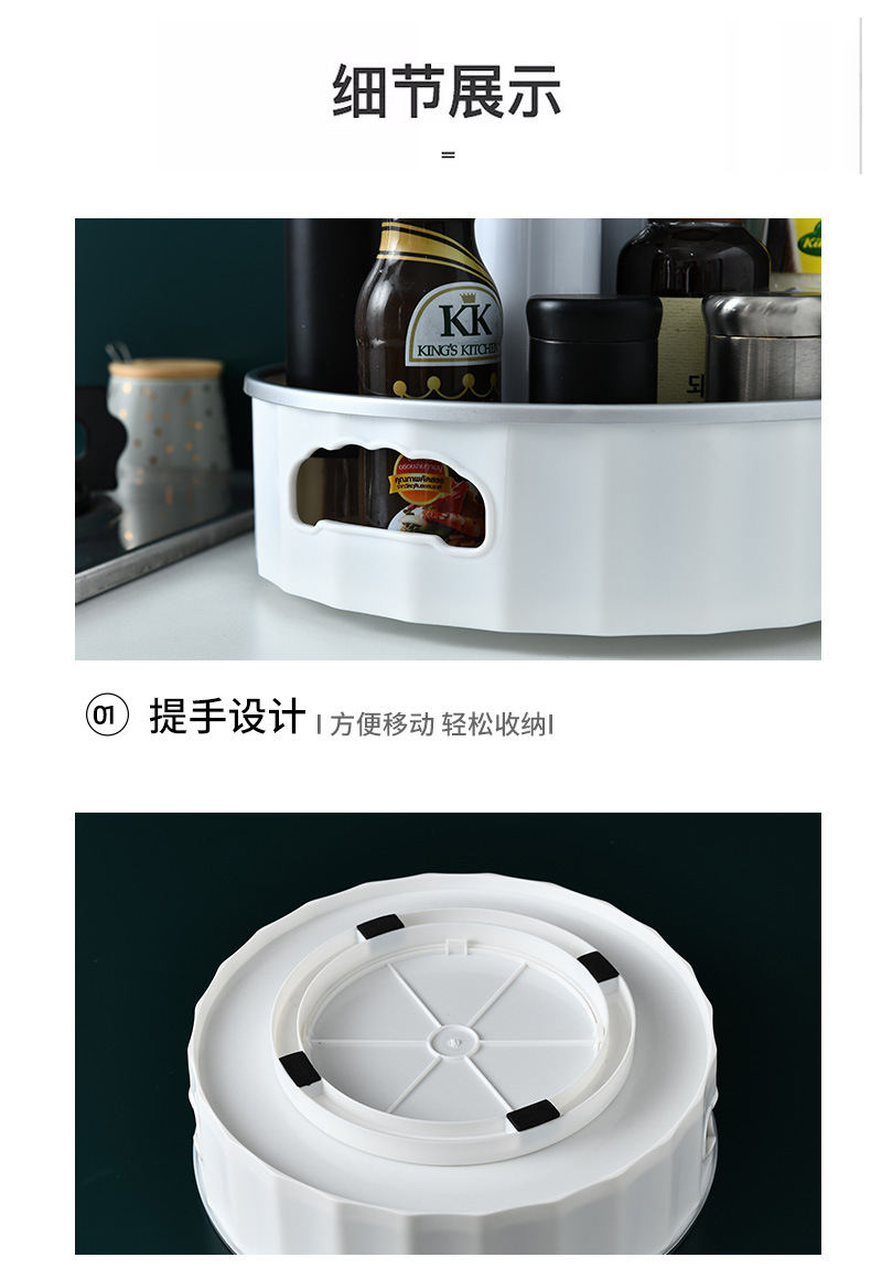 X127-8230 Rotating disk Storage rack, multi-functional anti-slip tray, seasoning bottle, kitchen adjustable storage box pic 15