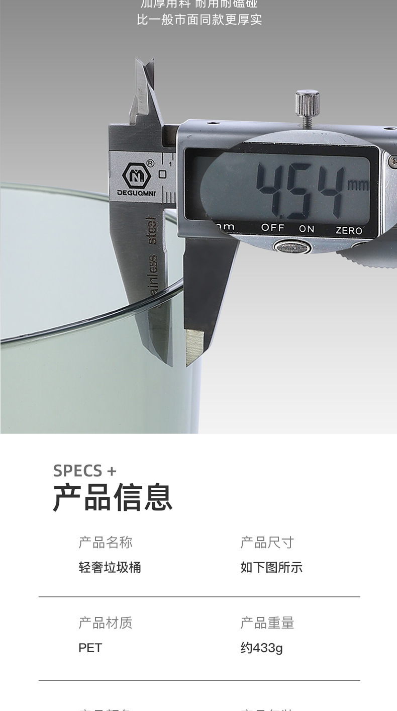 PET垃圾桶