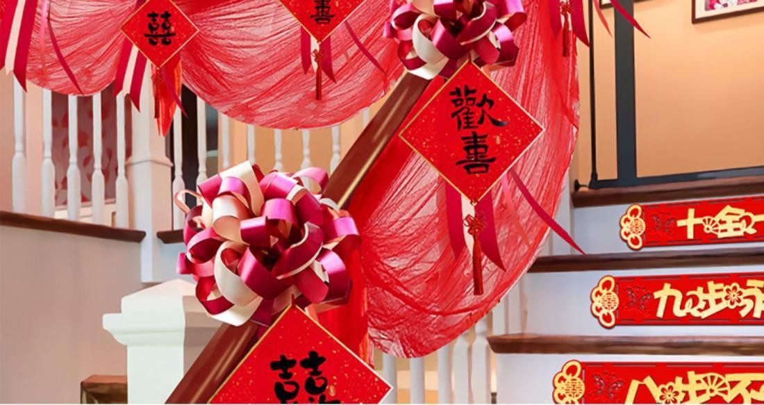 结婚楼梯扶手装饰套装创意婚礼拉花婚房装饰婚庆布置婚庆用品大全详情20