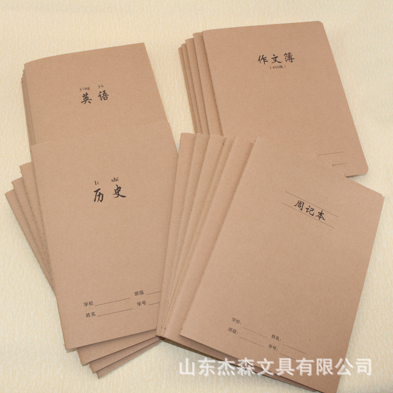 16K vehicle line subject classification notebook, B5 notebook, vehicle line notebook, Chinese, Mathematics, English, kraft paper cover notebook pic 3