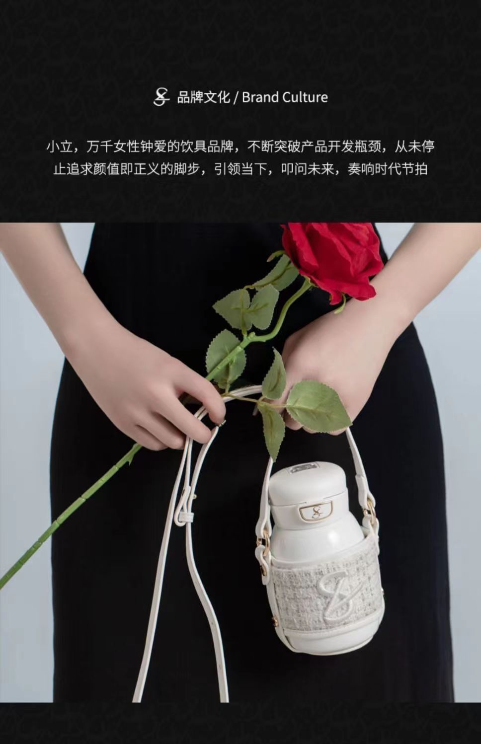 HISAYLEE小立高颜值媛悦双饮吸管水杯子保温杯杯套手拎便携女生礼详情3