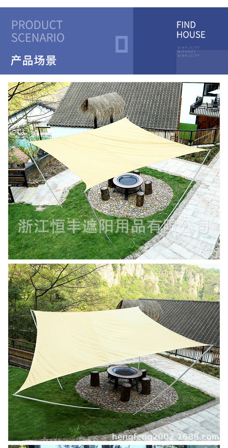 恒丰工厂外贸跨境电商批发遮阳帆遮阳蓬帆布庭院防雨水布天幕定制详情8