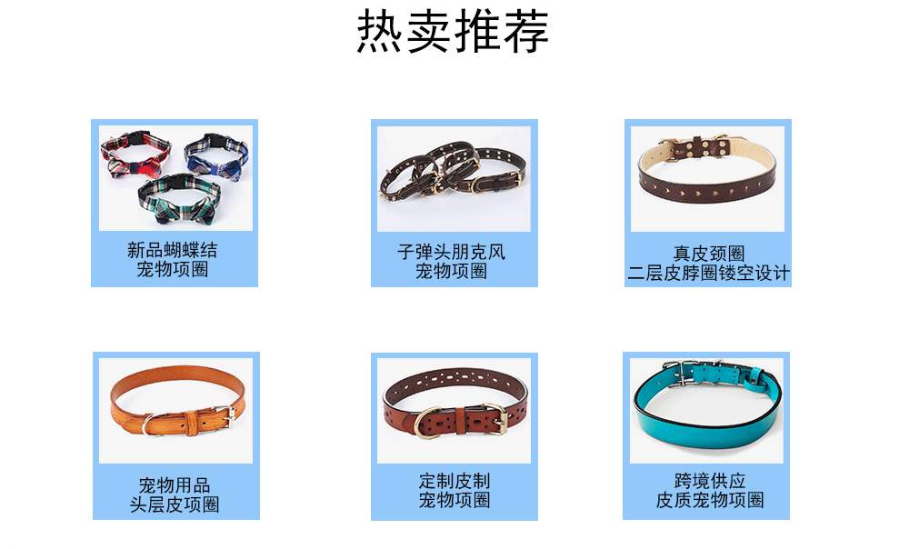 Wholesale in stock with stable supply of two-layer leather dog collars, three-color pet dog neck covers, tactical collars and pet supplies pic 5