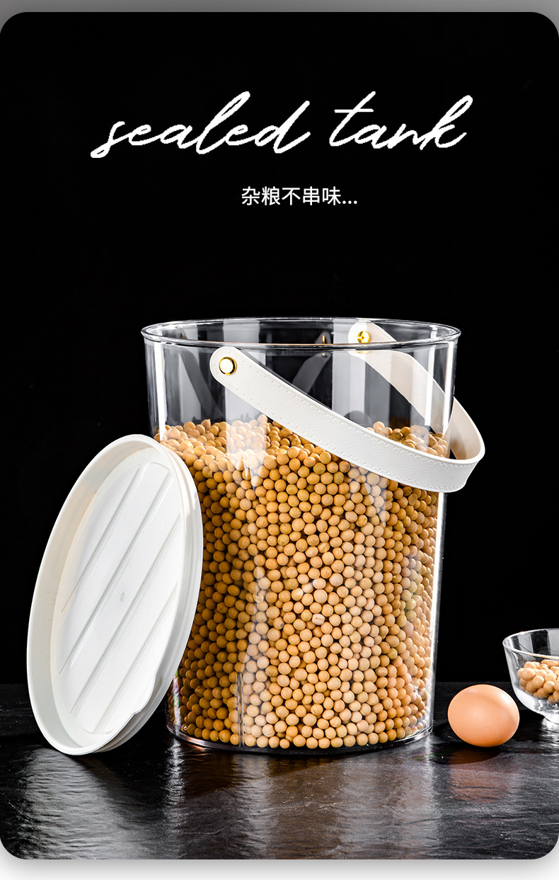 Transparent grain jar, household kitchen sealed rice bucket with lid, storage bucket, light luxury portable leather hand-held picnic basket pic 8