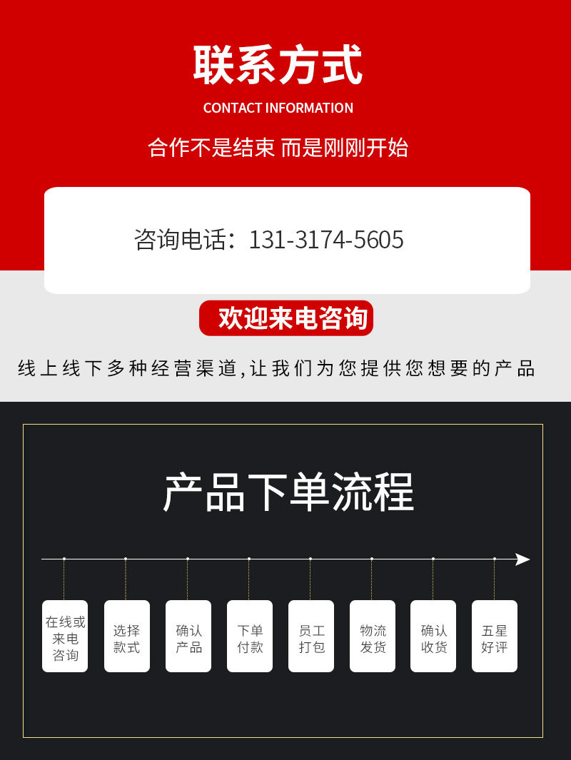套版红色_03.jpg