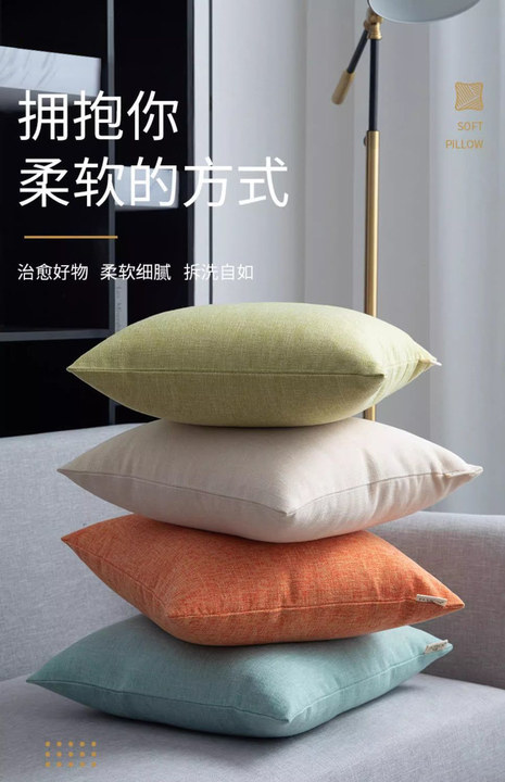 The living room sofa throw pillow exudes a light luxury and high-end feel. 2024 new American modern cream style large headboard chair cushion pic 2