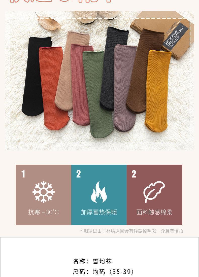 袜子女加绒秋冬加厚竖条纹中筒袜地板袜男女通穿情侣保暖雪地袜详情5