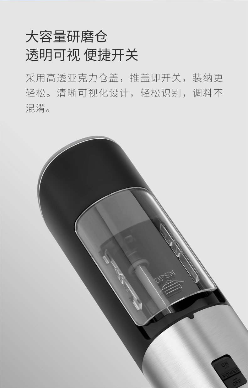 银骑士研磨器-2_04.jpg