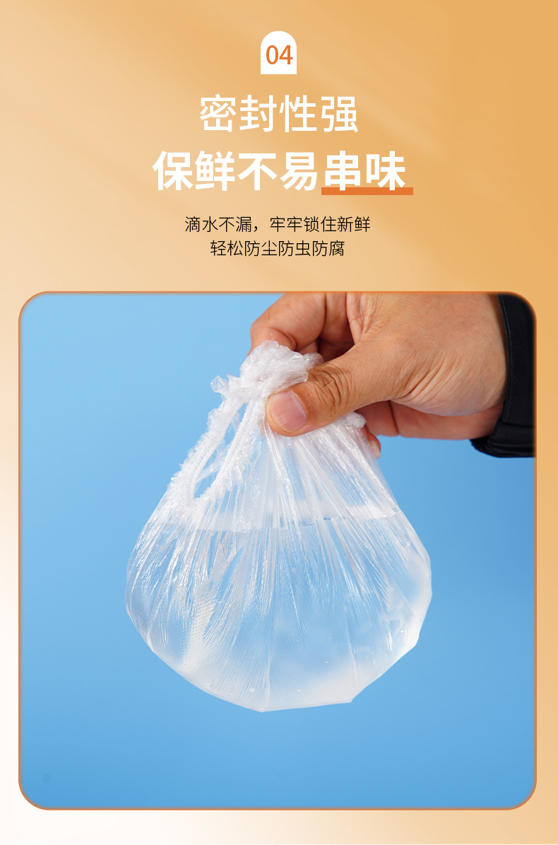 In-stock thickened disposable pp food-grade transparent protective cover, kitchen tear-free dust-proof protective cover pic 8