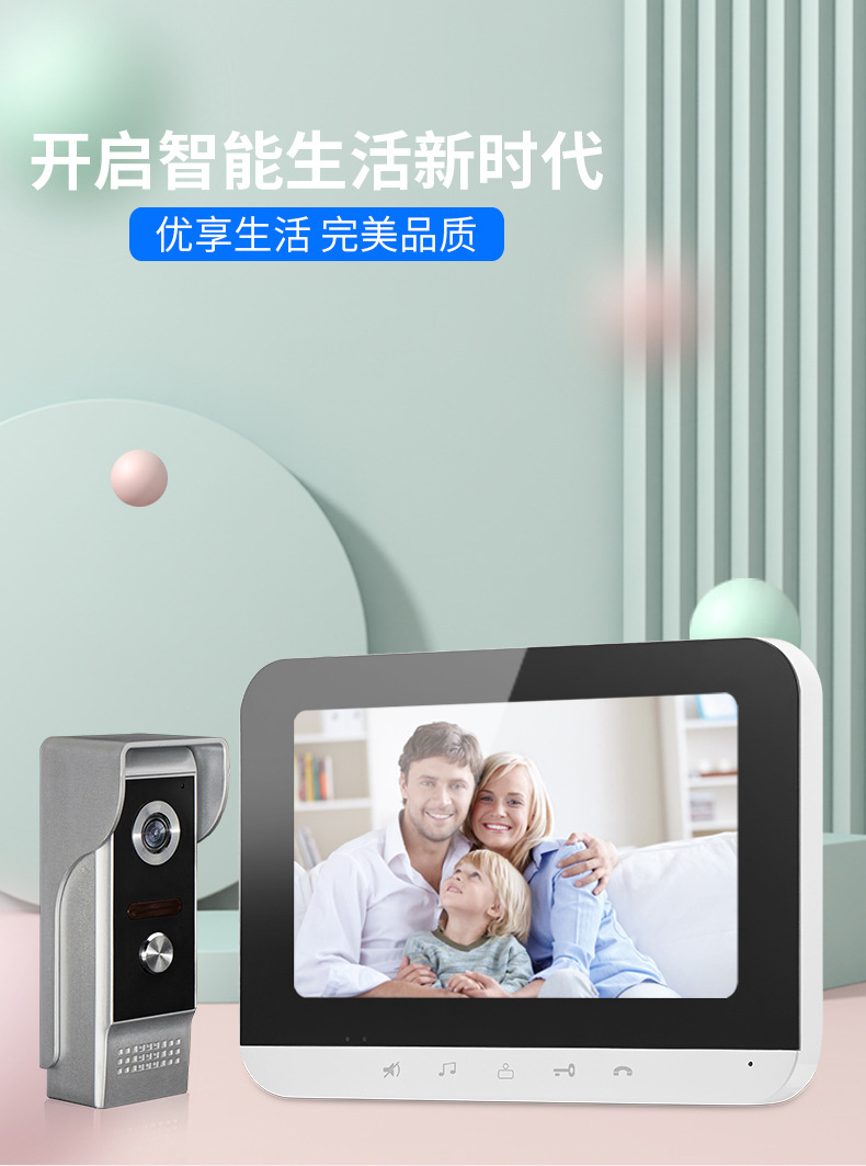 wifi video bell villa video intercom system Mobile APP remote intelligent bell pic 1