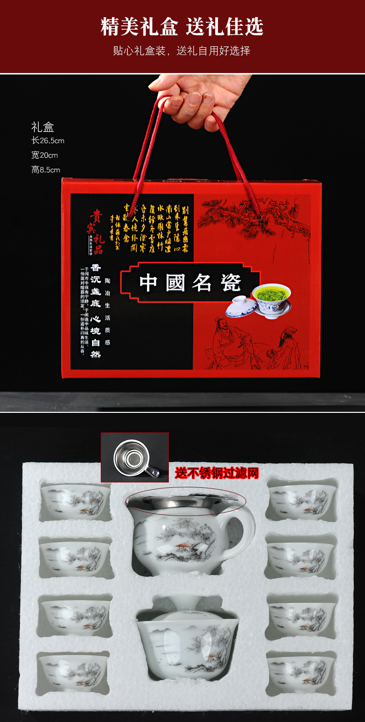 Factory direct sales of Kung Fu tea sets, including ceramic tea cups, white porcelain complete sets, blue and white tea cups, covered bowls, and tea sets. Logos can be made pic 24