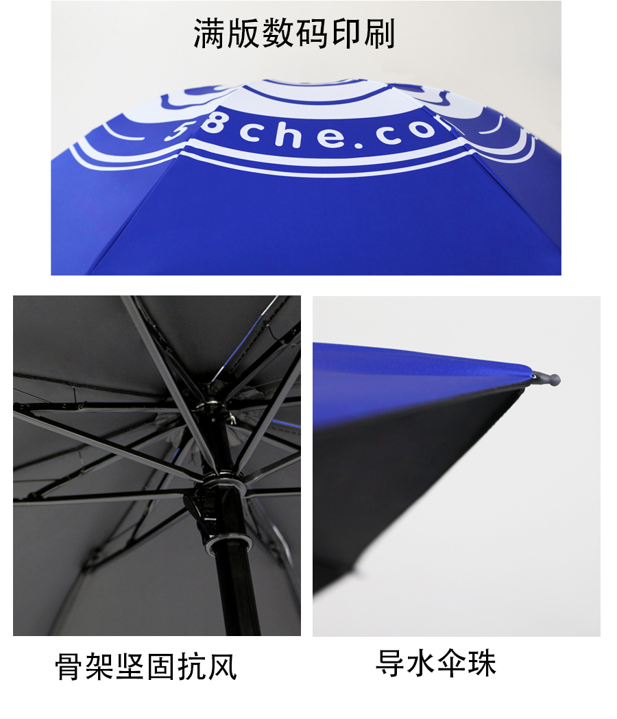 Free umbrella printing, heat transfer printing, digital printing, free color printing of provided images, umbrella logo printing pic 9