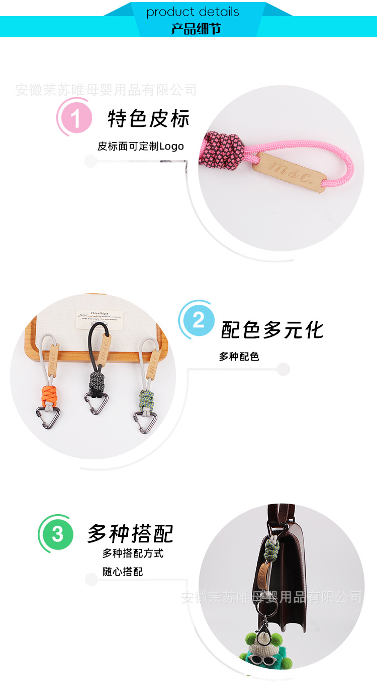 伞绳编制头层牛皮挂绳-可更换Logo手绳钥匙扣创意汽车钥匙链圈详情3