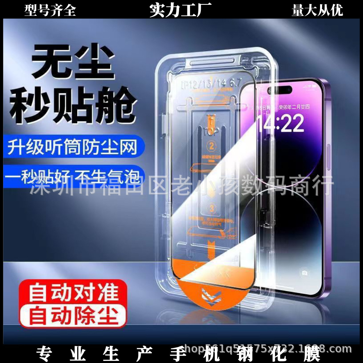 适用苹果16promax透明手机软壳14pro全包TPU防摔不发黄手机保护壳详情5