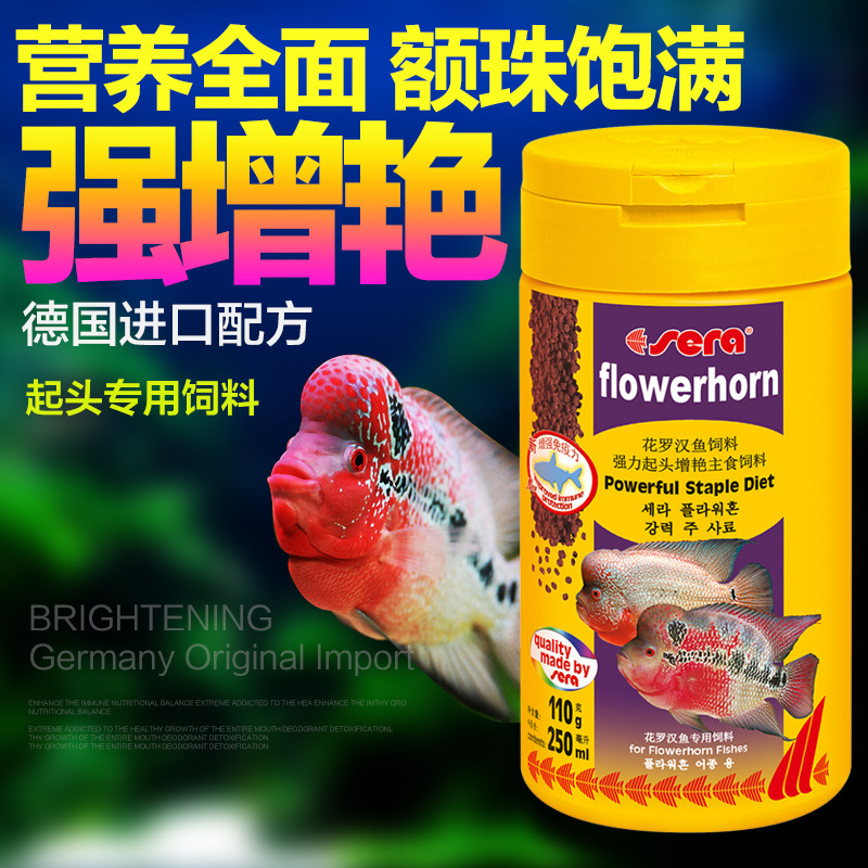 Wholesale of high-quality goldfish, koi, tropical fish feed, specialized ornamental fish food pic 12